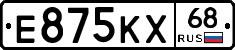 Е875КХ68 - 