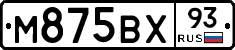 М875ВХ93 - 