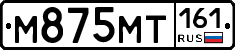 М875МТ161 - 