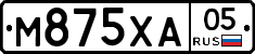 М875ХА05 - 