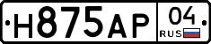 Н875АР04 - 