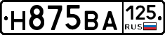 Н875ВА125 - 