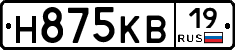 Н875КВ19 - 