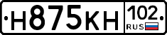 Н875КН102 - 