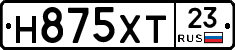 Н875ХТ23 - 