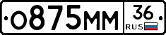 О875ММ36 - 