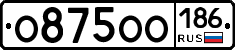 О875ОО186 - 