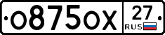 О875ОХ27 - 