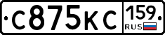 С875КС159 - 