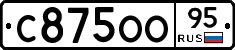 С875ОО95 - 