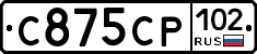 С875СР102 - 