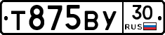 Т875ВУ30 - 