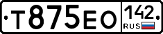 Т875ЕО142 - 