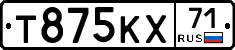 Т875КХ71 - 