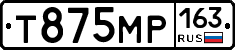 Т875МР163 - 