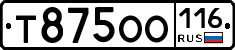 Т875ОО116 - 