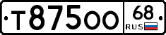 Т875ОО68 - 