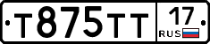 Т875ТТ17 - 