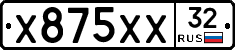 Х875ХХ32 - 