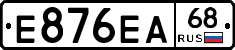 Е876ЕА68 - 