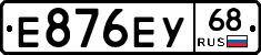 Е876ЕУ68 - 