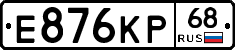 Е876КР68 - 