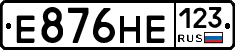Е876НЕ123 - 