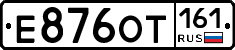 Е876ОТ161 - 