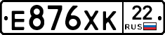 Е876ХК22 - 