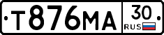 Т876МА30 - 