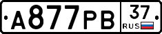А877РВ37 - 