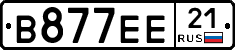 В877ЕЕ21 - 