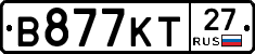 В877КТ27 - 