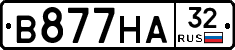 В877НА32 - 