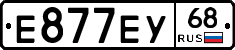 Е877ЕУ68 - 