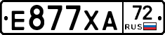 Е877ХА72 - 