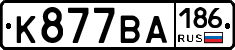 К877ВА186 - 