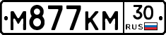 М877КМ30 - 