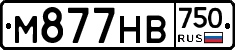 М877НВ750 - 