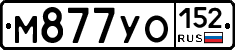 М877УО152 - 