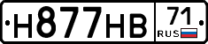 Н877НВ71 - 