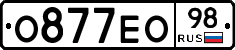 О877ЕО98 - 