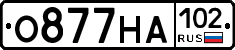 О877НА102 - 