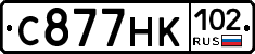 С877НК102 - 