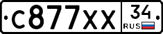 С877ХХ34 - 
