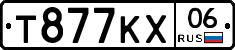 Т877КХ06 - 