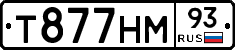 Т877НМ93 - 