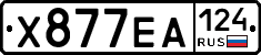 Х877ЕА124 - 