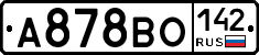 А878ВО142 - 