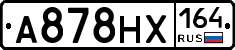 А878НХ164 - 